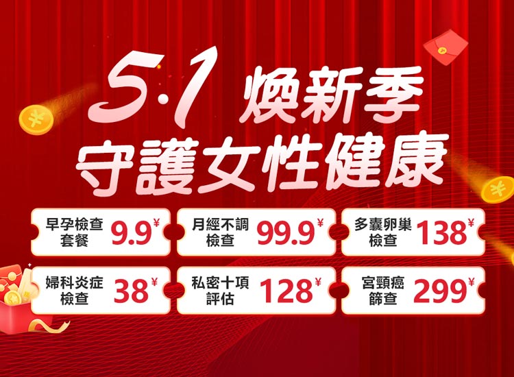 資訊