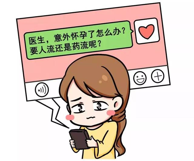 為什麼要坐小月子