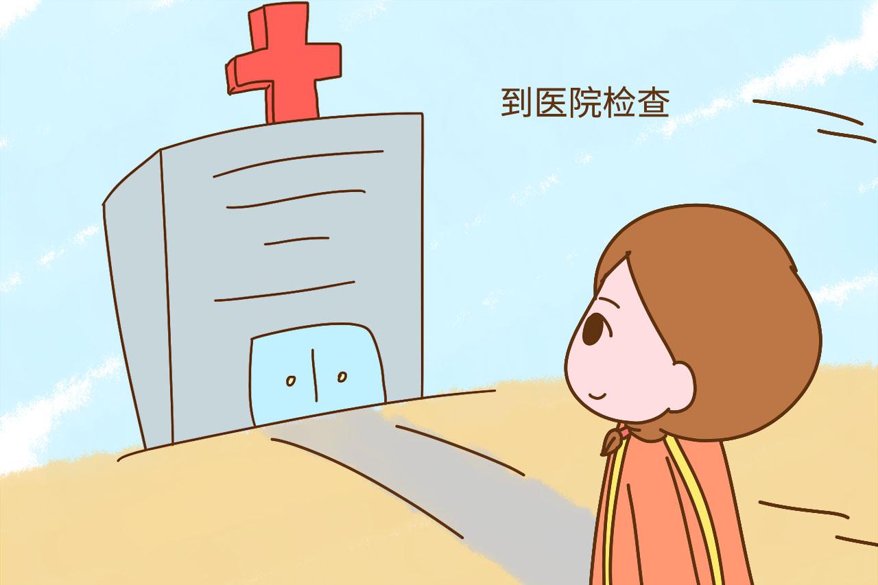 做人流的費用要多少錢