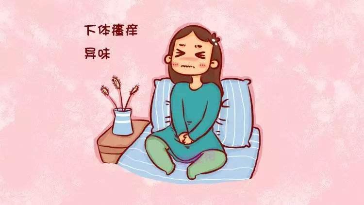陰道炎的危害有哪些.jpg