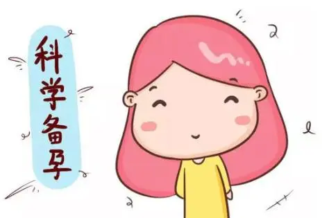 引起不孕不育的原因是什麼？