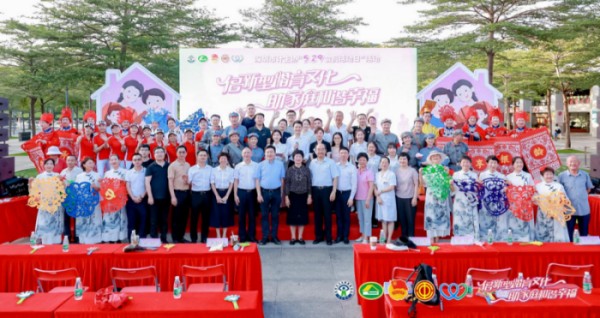 受邀参加“市计生协5·29会员活动日活动”