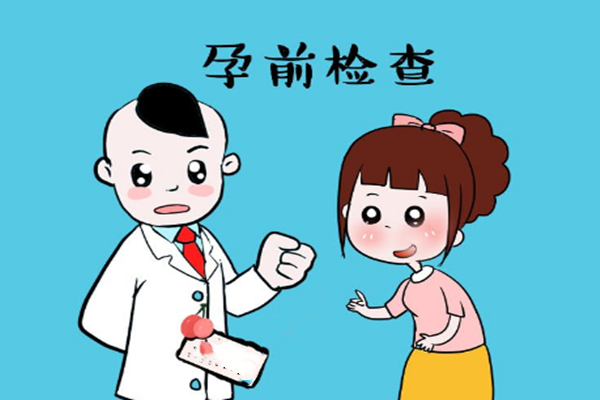 有卵巢囊腫還能懷孕嗎？生殖醫生介紹孕前生育能力檢查相當重要