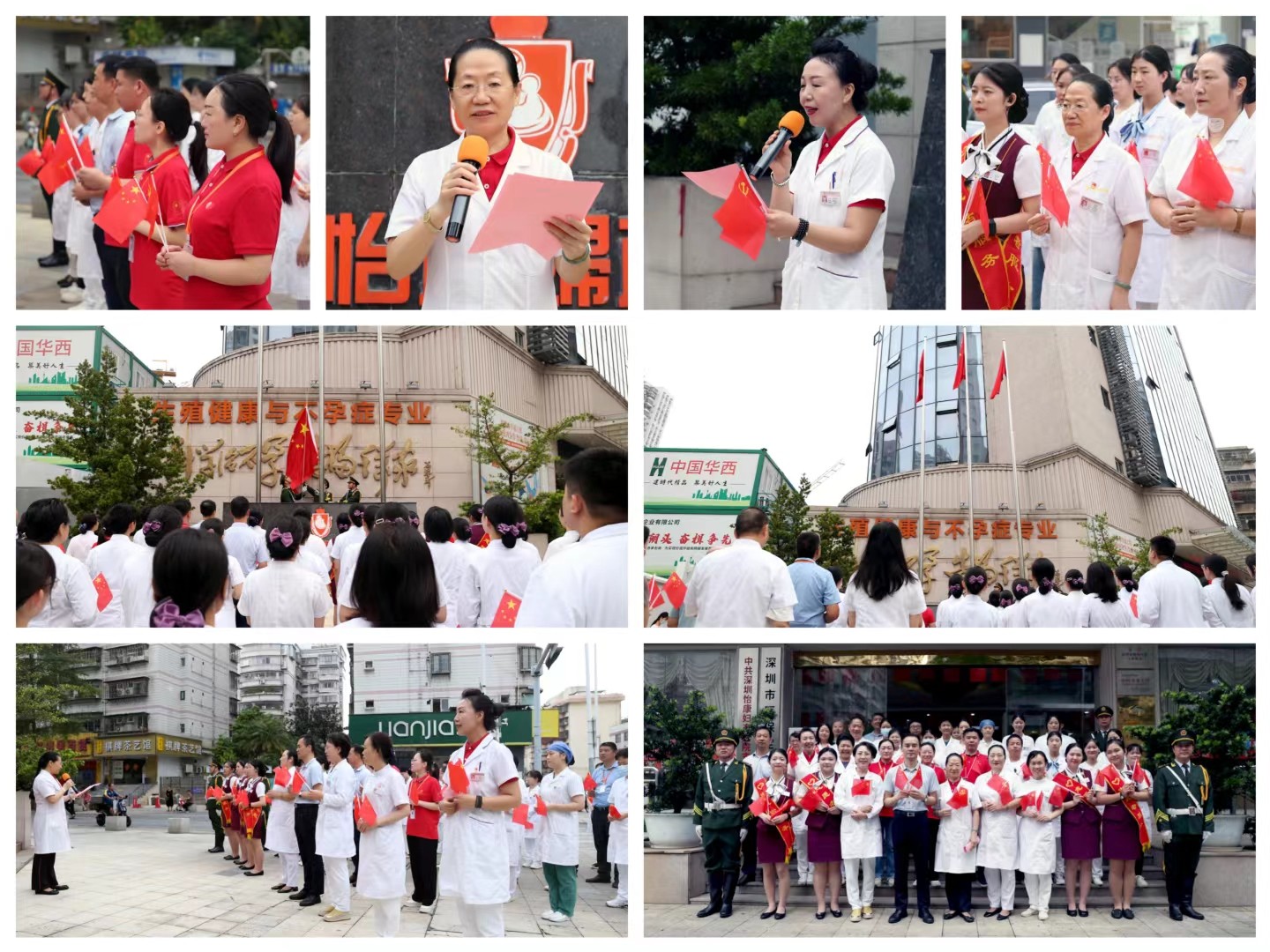 讚美祖國華誕 用行動践行愛國情懷