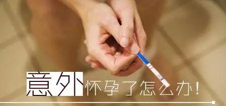 藥物流產可以吃什麼？藥流後要註意什麼