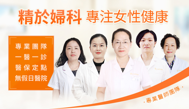 婦科檢查有必要每年一次嗎？深圳經驗豐富的婦科醫生介紹