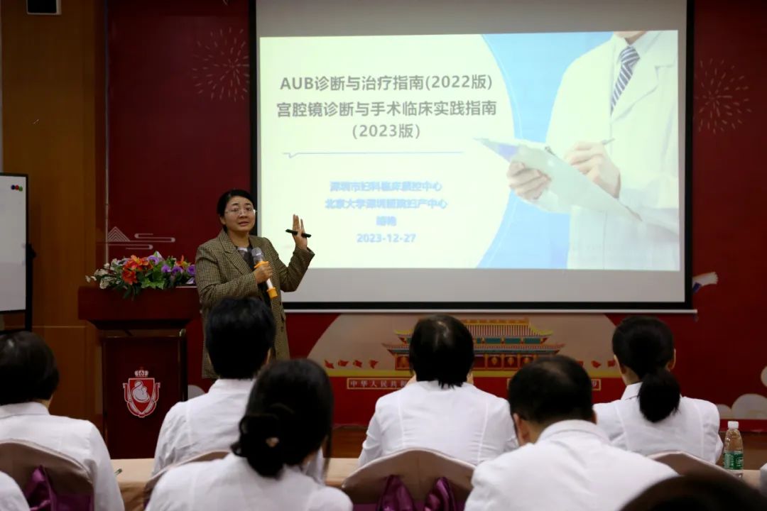 深圳怡康婦產醫院