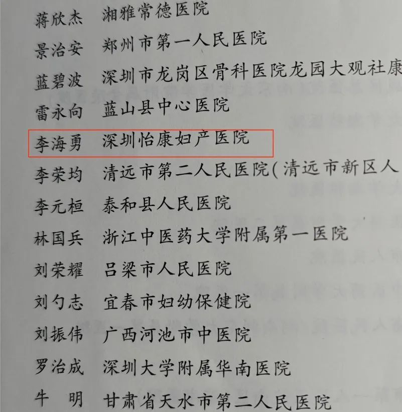 五招幫助你預防早泄！做持久男人!