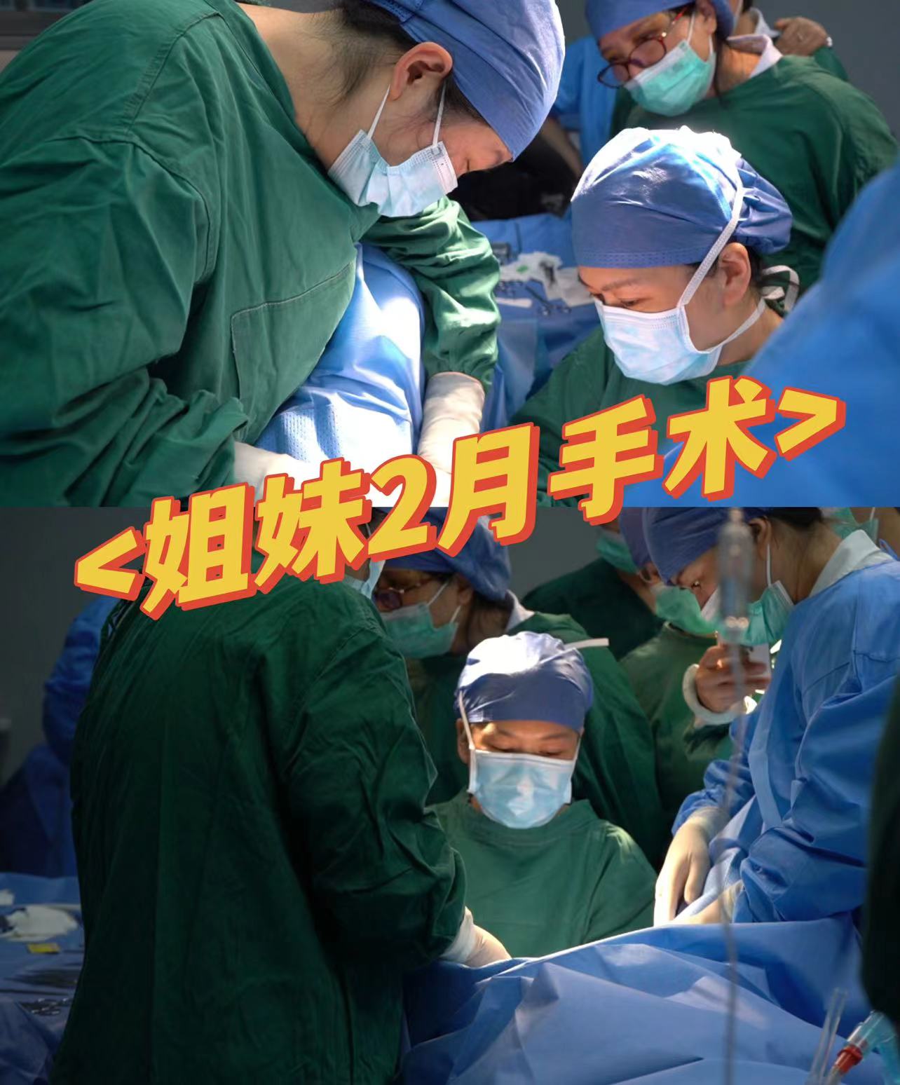 香港姐妹私密手術後反饋，深圳怡康婦產醫院陰道緊縮術好評多多