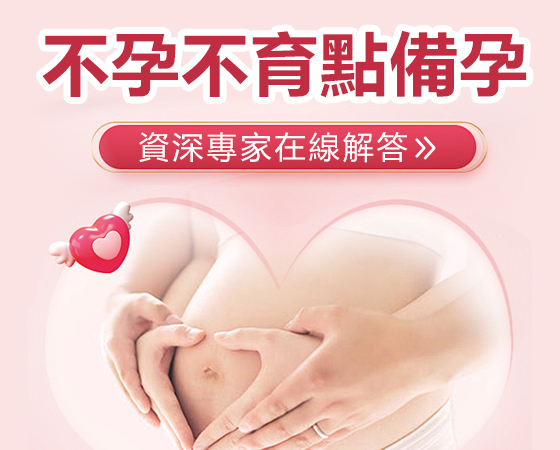 多囊卵巢會不會導致女性不孕不育？深圳怡康婦產醫院生殖科怎麼樣
