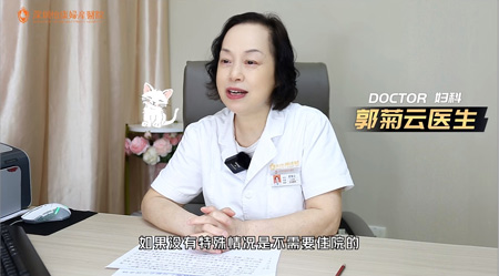 在深圳做人工流產手術是否需要住院，做完手術需要觀察幾耐