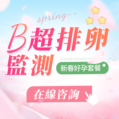 女性每個月都會排卵嗎？排卵會有什麼反應嗎？