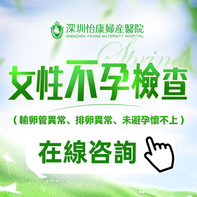 输卵管造影的效果怎么样？能看清是否输卵管黏连吗