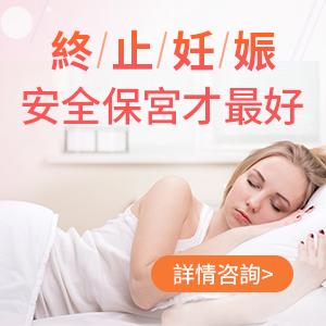 深圳人工流產：不同孕周的費用對比