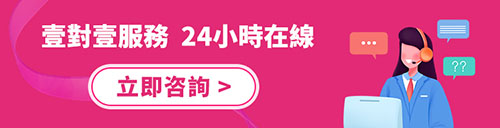月經推遲一定是懷孕嗎?香港月經失調檢查