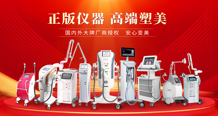 深圳怡康婦產醫院的私處美白服務是用雷射嗎？大概多少錢