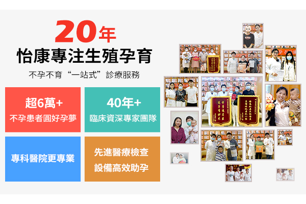 大陸卵泡監測怎麼做?卵泡監測多少錢一次
