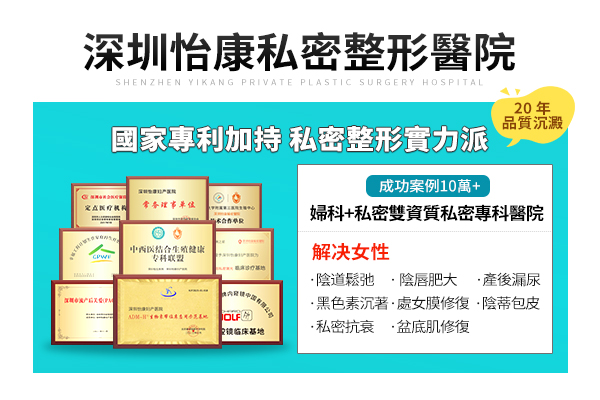 陰蒂包皮過長需唔需要處理？婦科醫生建議