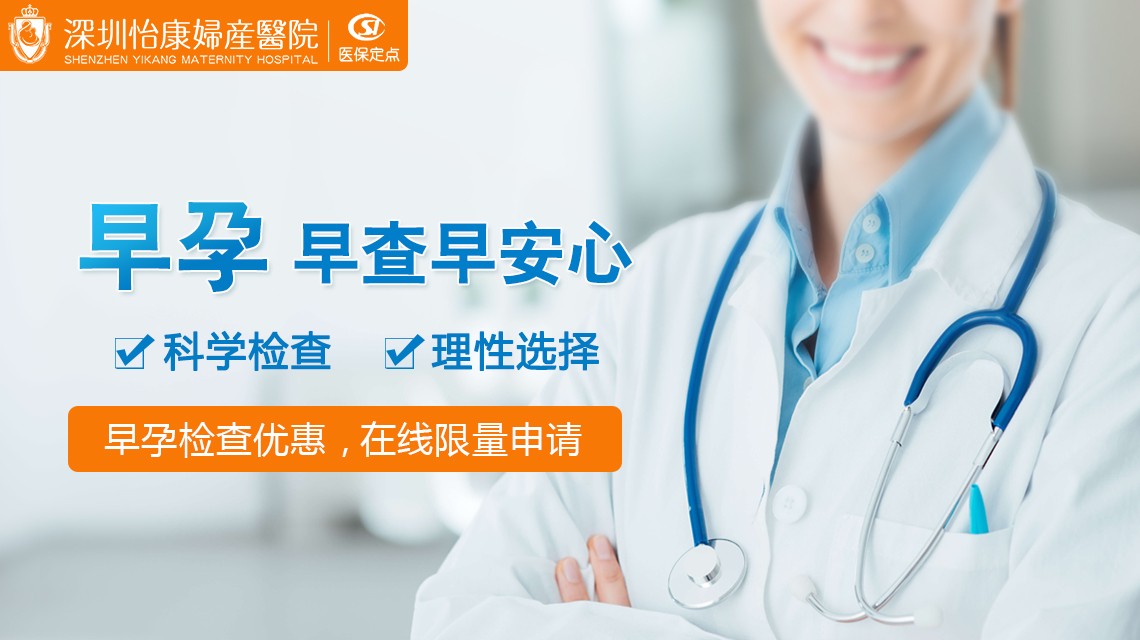 點知自己係咪懷孕？這些早孕徵兆你有無？