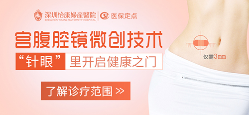 祛除宮頸息肉需要住院嗎？婦科微創手術費用與恢復期全攻略