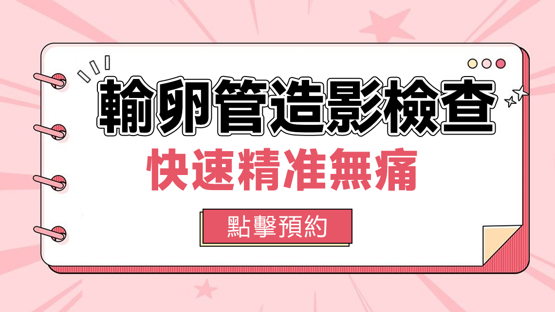 深圳輸卵管導絲介入手術費用多少?