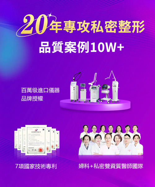 處女膜修復手術是否能夠達到自然的效果?專家解答