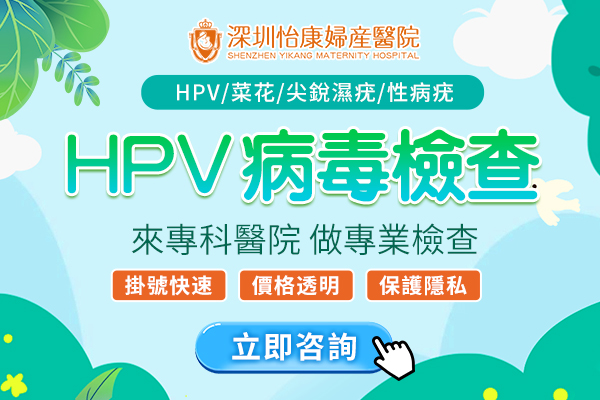 HPV分型檢測常見問題：月經期間能采樣嗎？多久出結果