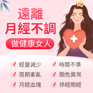 月經不規律怎麼監卵?深圳定制化排卵追蹤方案推薦