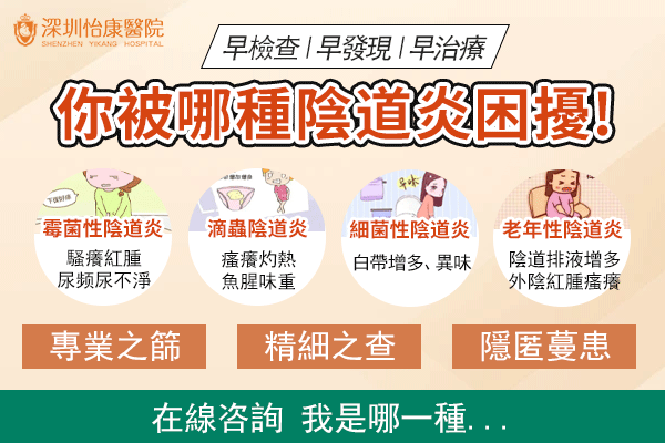 做婦科分泌物檢查前要注意咩?避免影響結果準確性