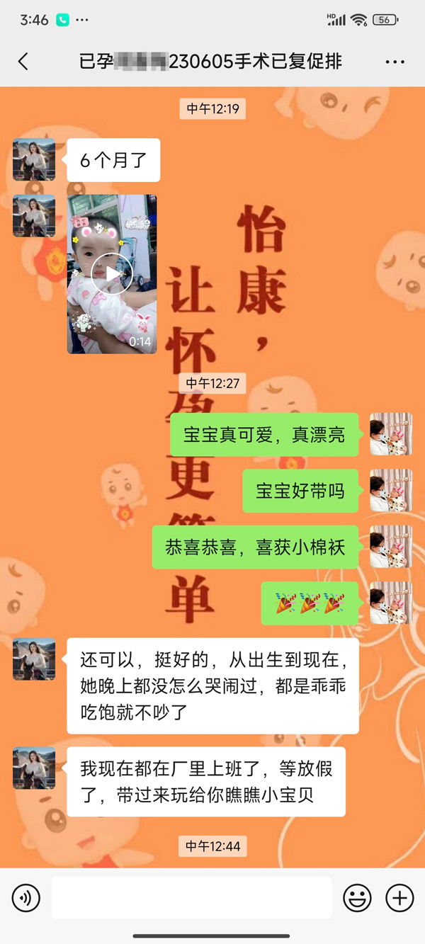 失望過唔少次？深圳怡康醫院患者表示：咁多醫院中都係你地最貼心