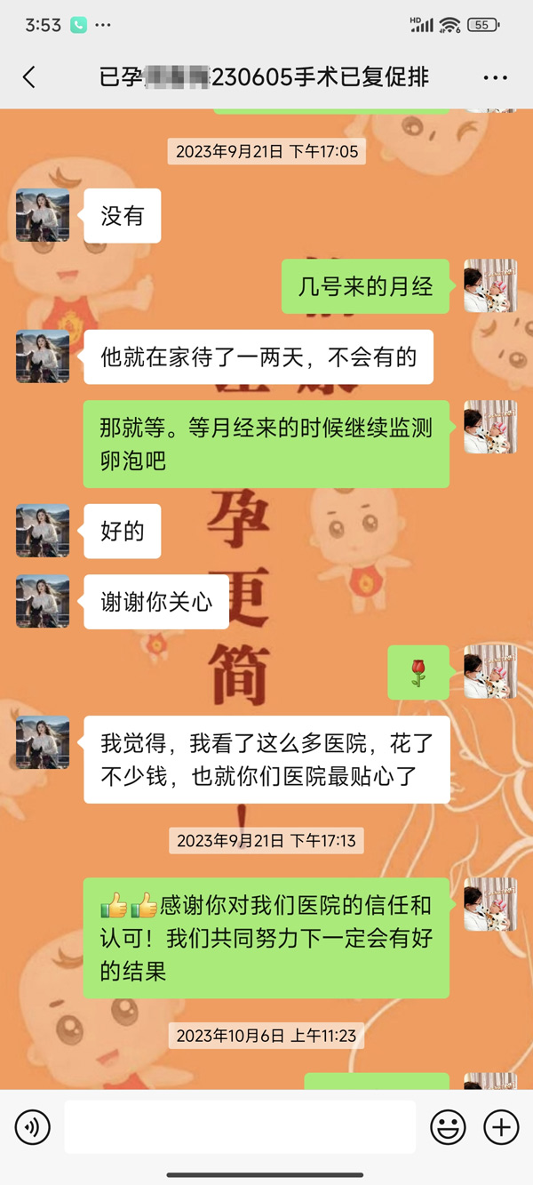 失望過唔少次？深圳怡康醫院患者表示：咁多醫院中都係你地最貼心