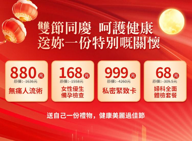 双十一活动