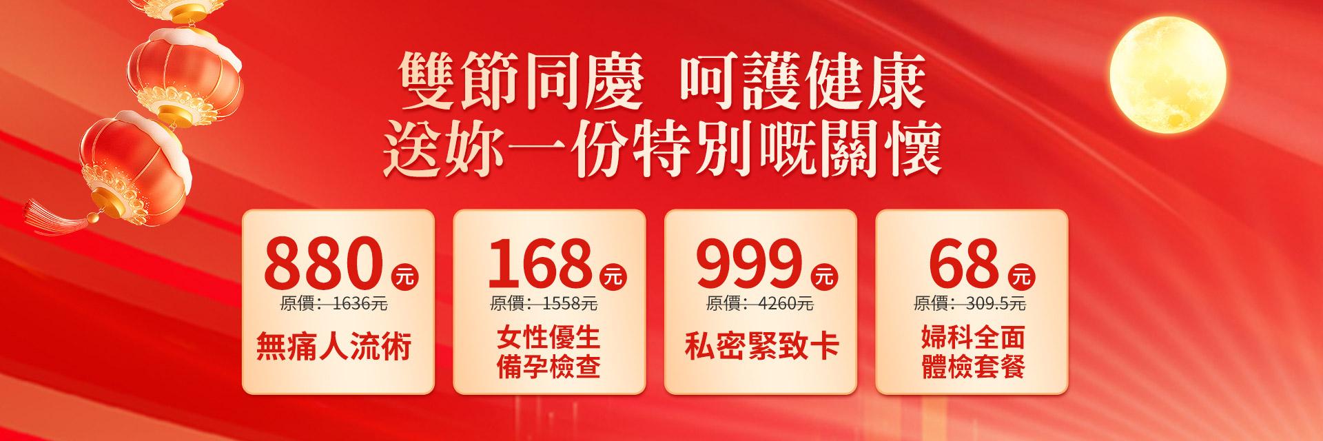 咨詢深圳怡康醫院預約