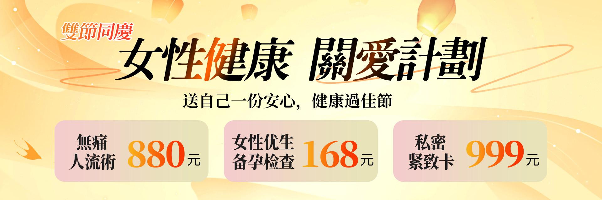 深圳怡康婦產醫院位於羅湖口岸附近