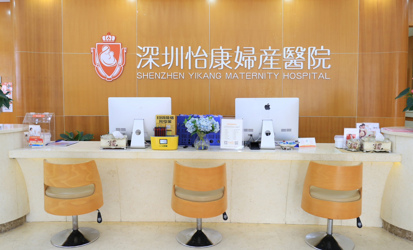 42嵗也能自然懷孕，深圳怡康醫院高齡懷孕真實案例分享