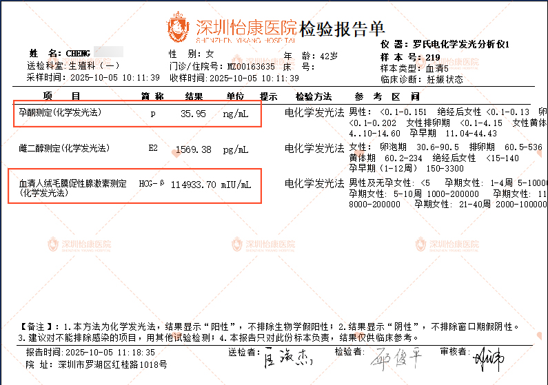 微信图片_20251008144434_1292_8.jpg