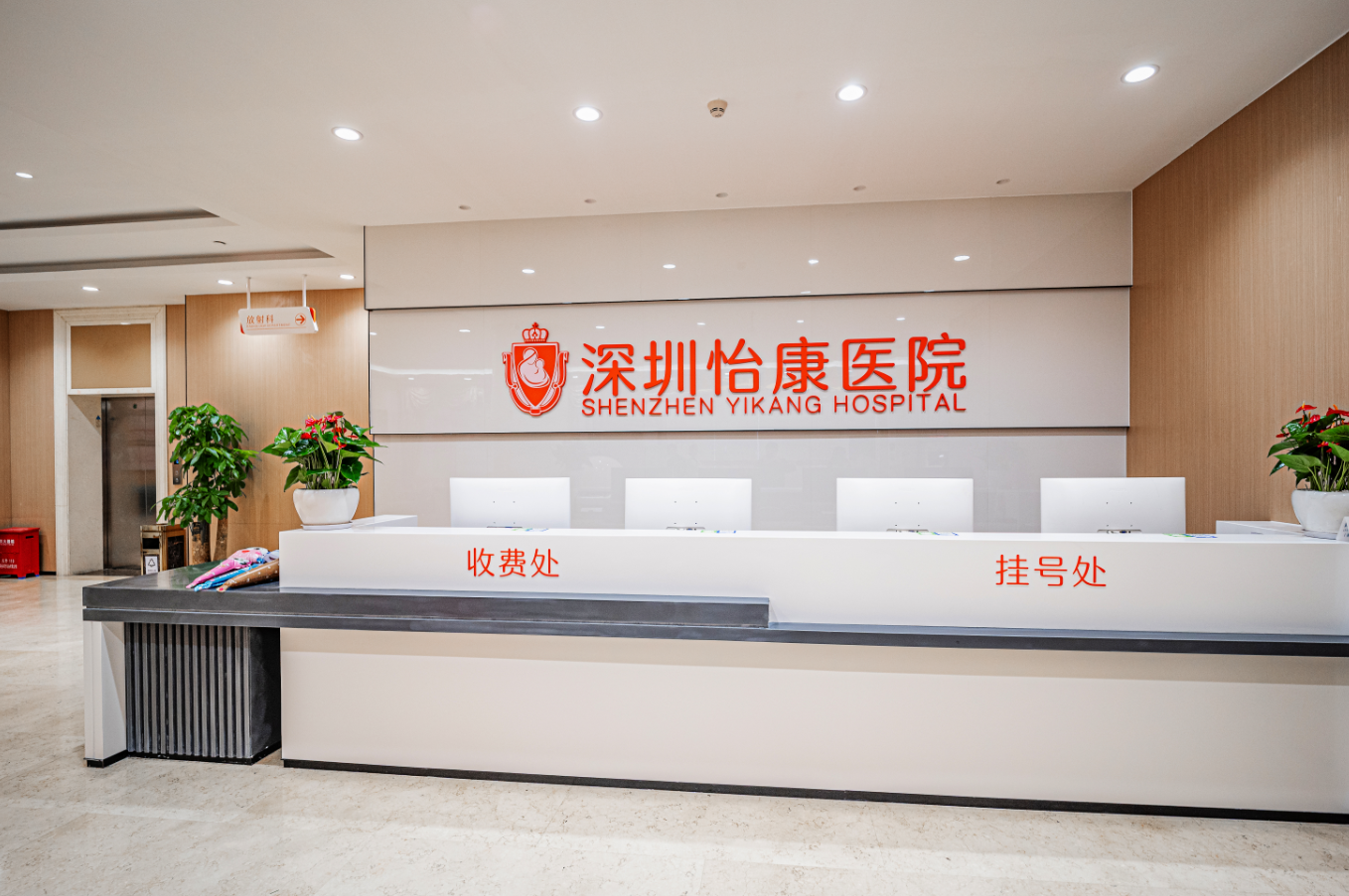 深圳生育力檢查要幾多錢？港女備孕必睇實用指南