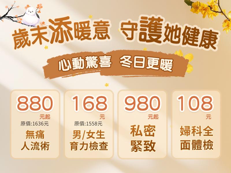 深圳早孕驗孕檢查費用幾多