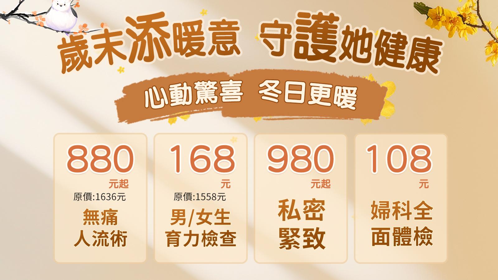 深圳怡康婦產醫院位於羅湖口岸附近