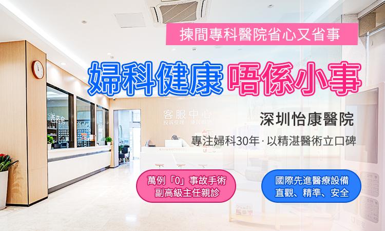 陰唇唔對稱好多女仔都有？幾時需要求醫、幾時屬正常？